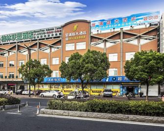 Greentree Alliance Suzhou Wuzhong North Zhongshan Road Jinmanting Hotel - Suzhou - Bina