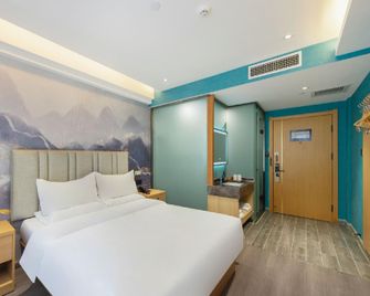 Starway Hotel (Urumqi Guangming Road Times Square) - Ürümqi - Habitación