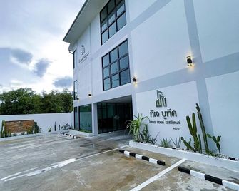 Tj Boutique Hotel - Uthai Thani - Building