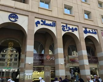 Mirage Al Salam Hotel - Medina - Building