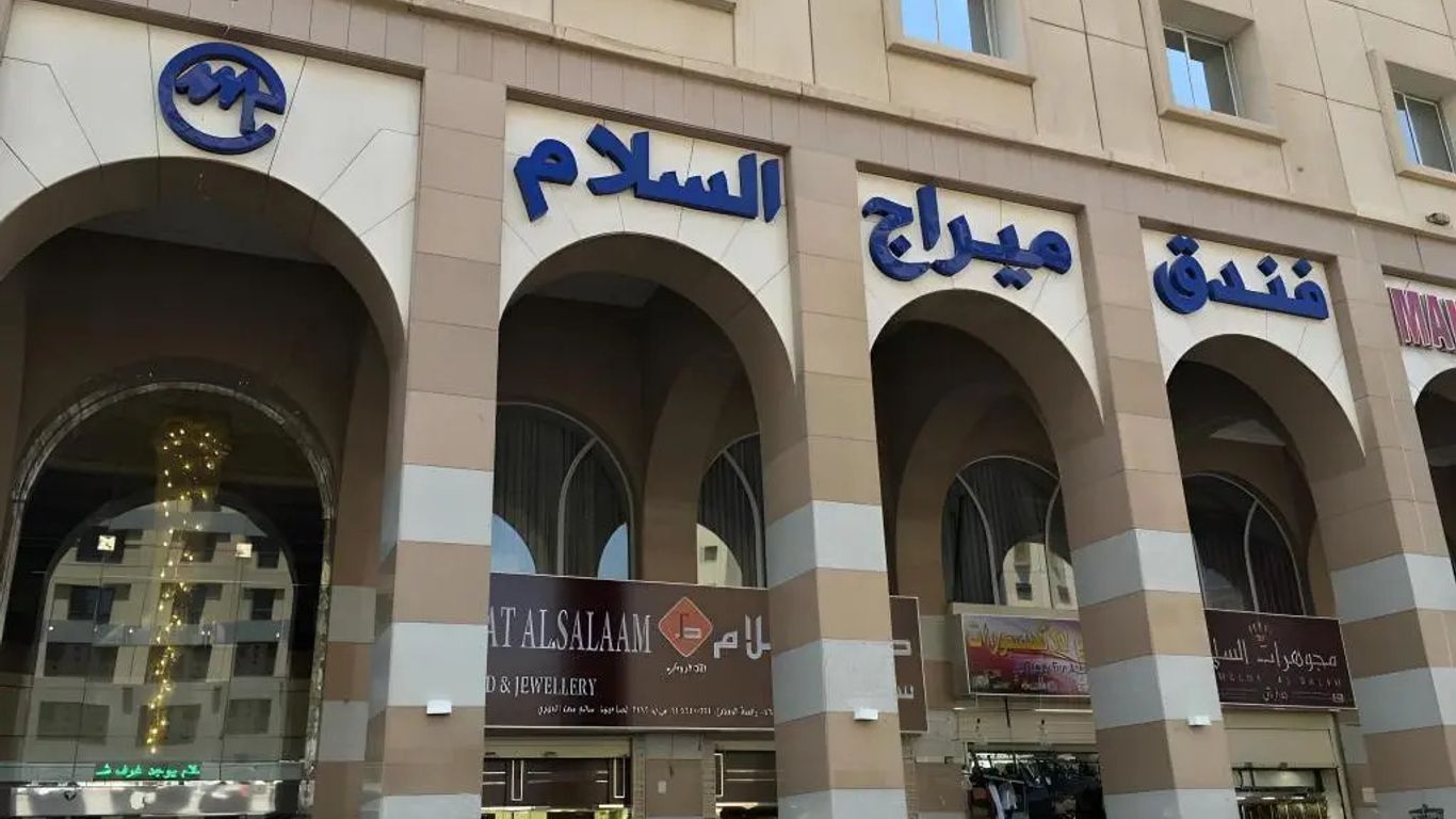 Mirage Al Salam Hotel