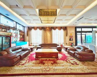Jianxing Hotel - Hulunbuir - Lounge
