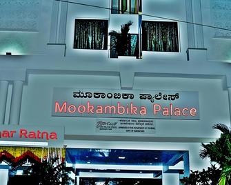 Hotel mookambika palace - Kollur - Edificio