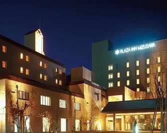 Plaza Inn Mizusawa - Oshu - Bâtiment