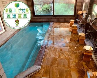 Kokurakukan Togura Hotel - Chikuma - Pool