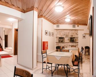 Kentrikon - איואנינה - חדר אוכל