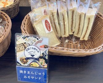 Toyoko Inn Kiryu eki Minami guchi - Kiryū