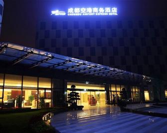 Chengdu Joyhub Cheer Hotel - Chengdu - Building