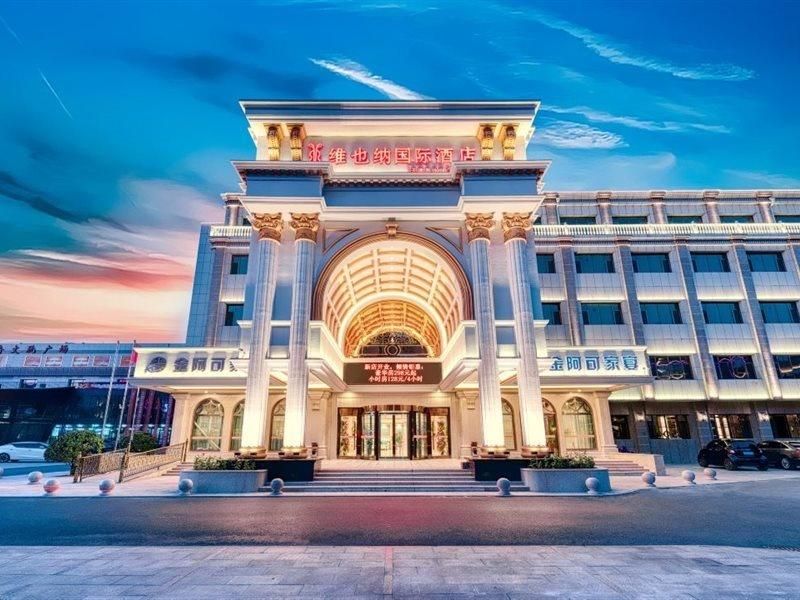 Vienna International Hotel (Tianjin Ling'ao) - تيانجين - مبنى