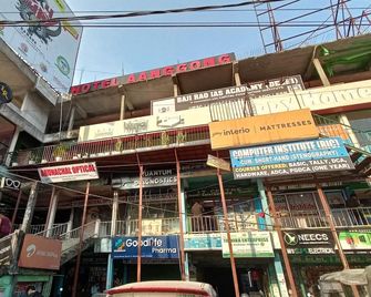 Hotel Aanggong - Itānagar - Building