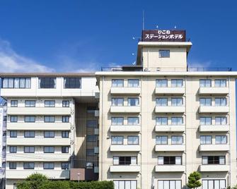 Hikone Station Hotel - Hikone - Building