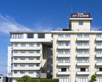 Hikone Station Hotel - Hikone - Gebouw