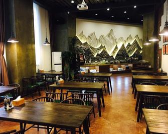 Nostalgia Hotel (Zhangjiakou) - Zhangjiakou - Restaurant