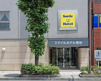 Smile Hotel Kumagaya - Kumagaya - Edificio