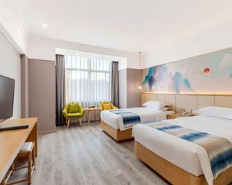 Chizhou Amethyst Hotel - Chizhou - Camera da letto