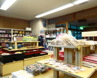 Hotel Omodaka - Yamanouchi