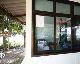Chompoo Resort - Khlong Khut