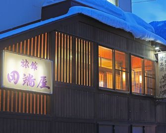 Tabataya - Myoko - Byggnad