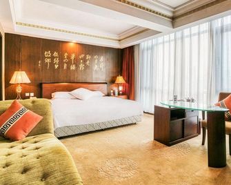 Paradise Metro Park Hotel - Changchun - Camera da letto