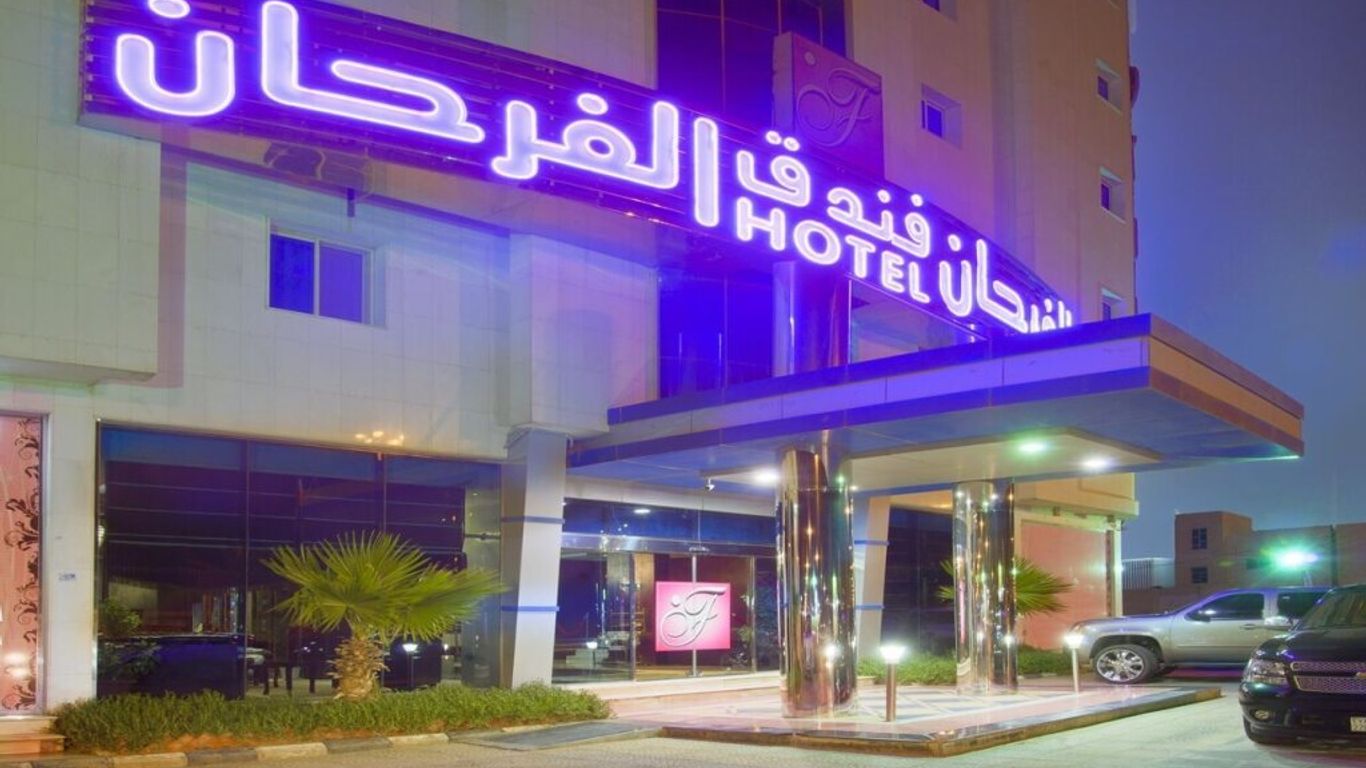 Al Farhan Hotel Hafr Al Batin