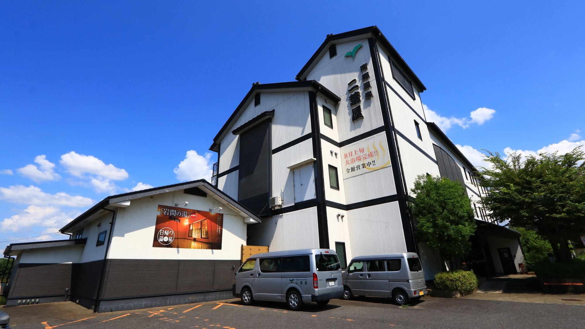 Nango Onsen Futabaya - Otsu - Edifício