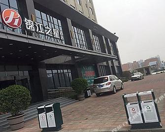 Jinjiang Inn Anyang Antang New City - Anyang