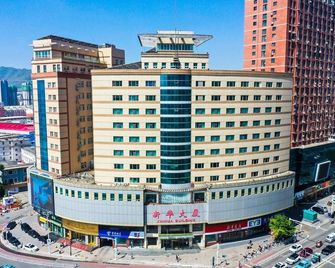 Xin Hua Hotel - Zhangjiakou - Edificio