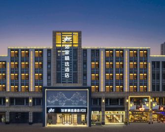 Home Inn Plus Suzhou Railway Station Sujin Metro Station - Suzhou - Building