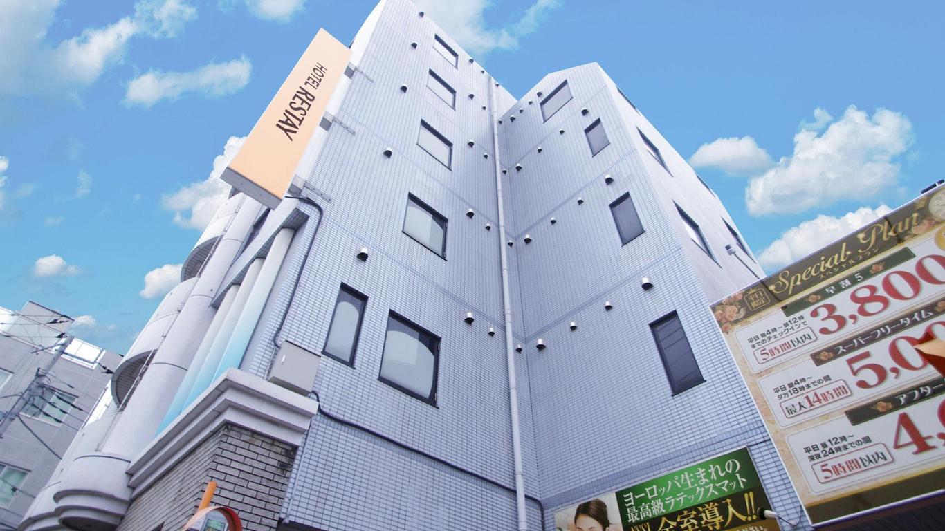 レステイ 府中【大人専用】