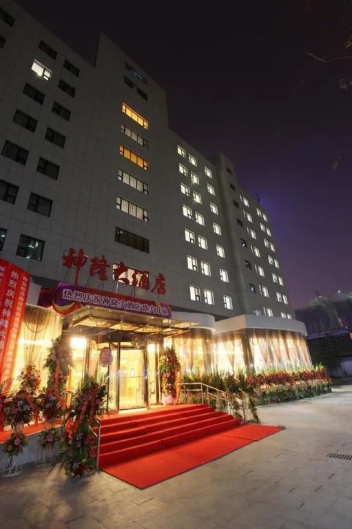 Shenlong Hotel - زيان - مبنى