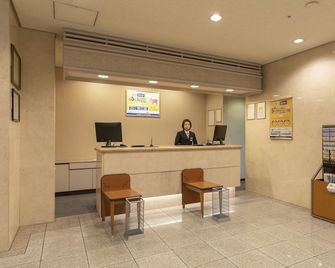 Shimonoseki Station West Washington Hotel Plaza - Shimonoseki - Rezeption