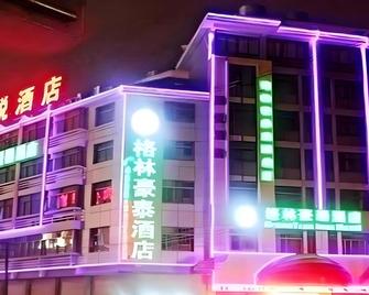 Greentree Inn Zhejiang Jinhua Yiwu International Trade City Changchun Street Shell Hotel - Jinhua - Building