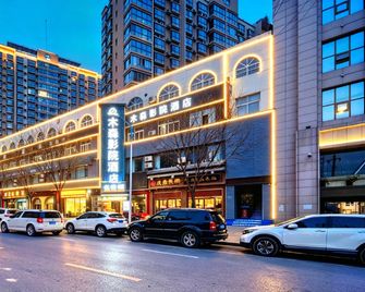 Musen Smart Cinema Hotel (Yan'an Baotashan Branch) - Yan’an - Edificio