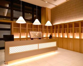 سينتوريون هوتل آند سبا كلاسيك إيزومو - إيزومو - أفضل طعام