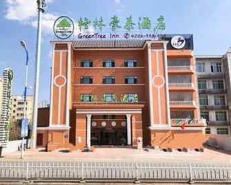 Greentree Inn Chengde Shuangyu District Shuangtashan - Chengde - Будівля