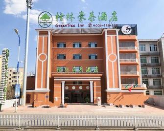 Greentree Inn Chengde Shuangyu District Shuangtashan - Chengde - Gebäude