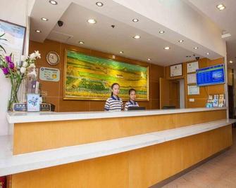 7 Days Inn Beijing Shilihe Juranzhijia Branch - Pekín - Recepción