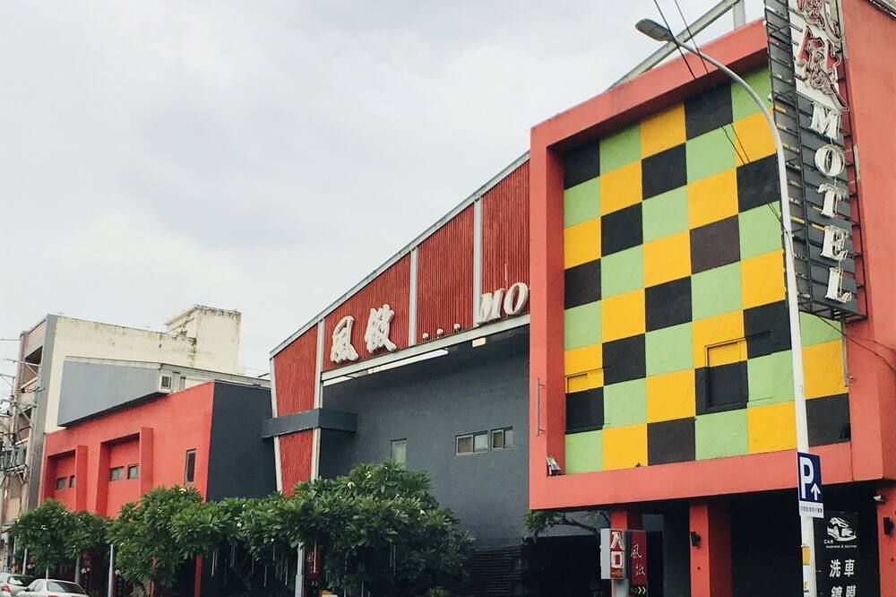 Fong Chih Boutique Motel