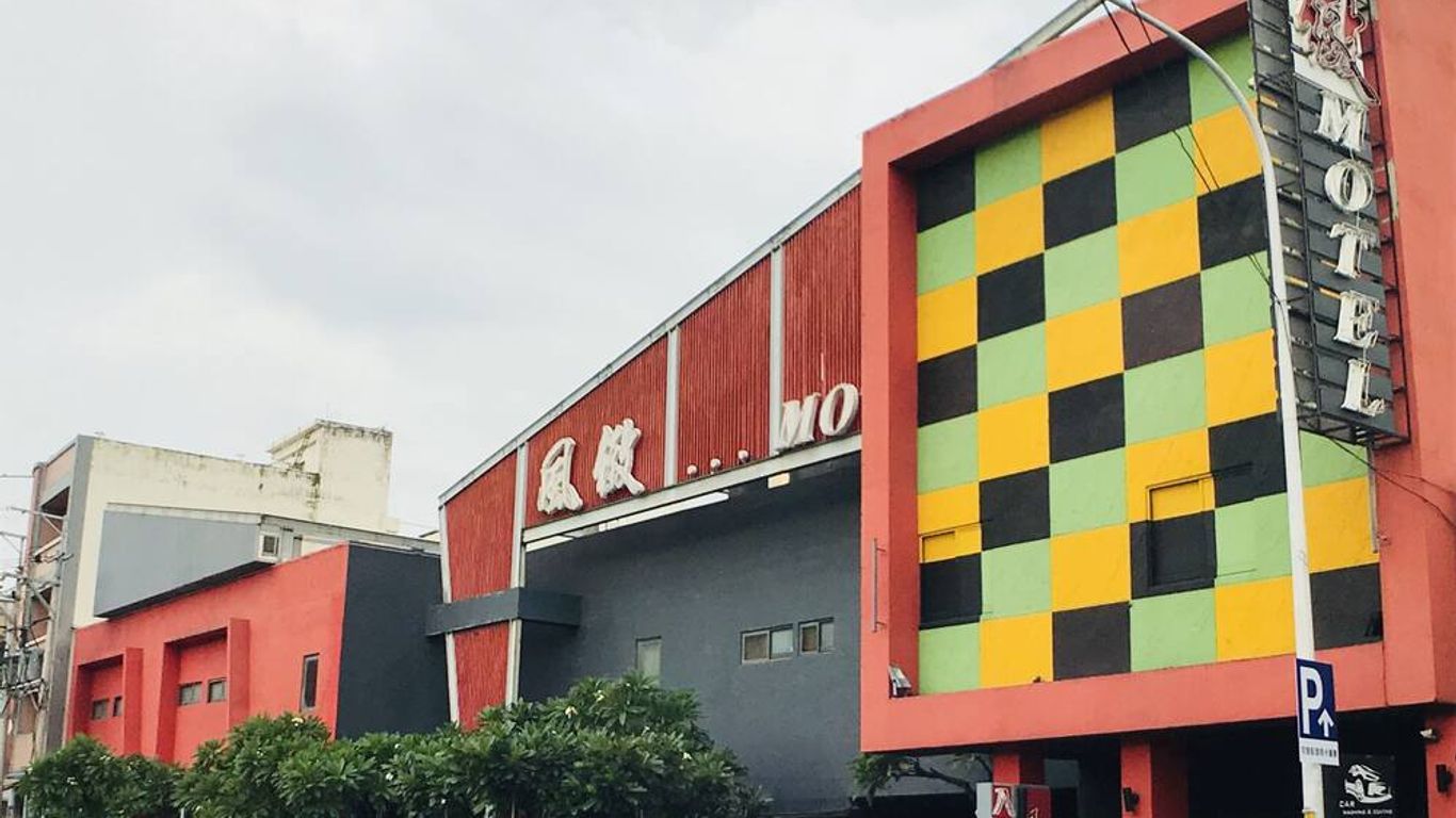 Fong Chih Boutique Motel