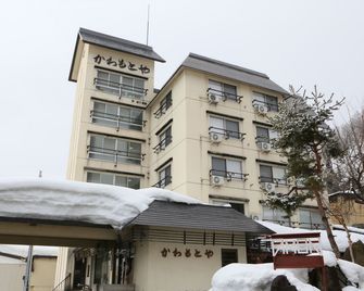 Kawamotoya - Nozawa Onsen - Bina