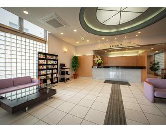 Hotel Miyuki - Wakkanai - Ingresso