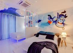 Suite Aladdin - 4P - Proche Disney - Montry - Schlafzimmer