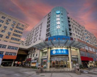 Hanting Hotel Rizhao Bus Station Branch - Rizhao - Gebouw
