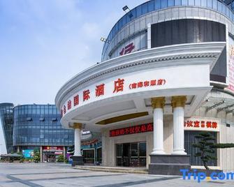 Vienna International Hotel Guangdong Foshan Nanhai Heshun - Foshan - Bangunan