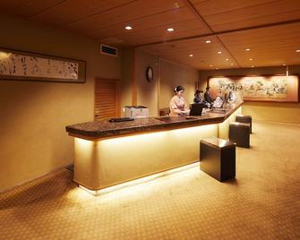 Yamatoya Honten - מאטסויאמה - דלפק קבלה