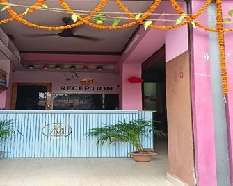 Hotel Akshni Palace - Purnea - Ρεσεψιόν