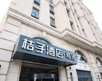 Orange Hotel Qingdao Chengyang - Qingdao - Building