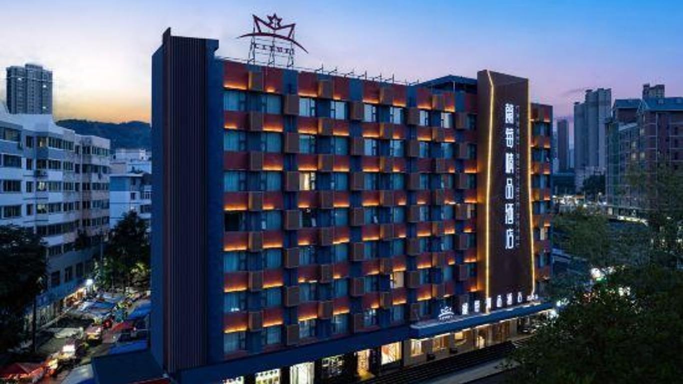 Lanmei Boutique Hotel (Lanzhou Xiyuan)