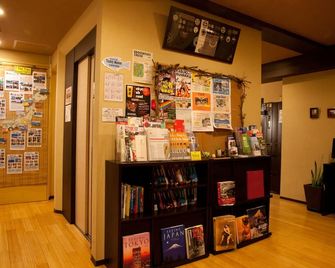 K's House Tokyo Oasis - Quality Hostel in Asakusa - Tokyo - Area lounge