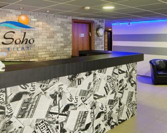 Soho Eilat - Eilat